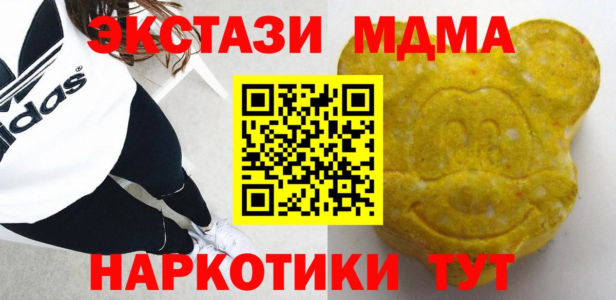 ЭКСТАЗИ  ЭКСТАЗИ бентли  Вход с VPN  ЭКСТАЗИ VHQ  Ростов Великий 