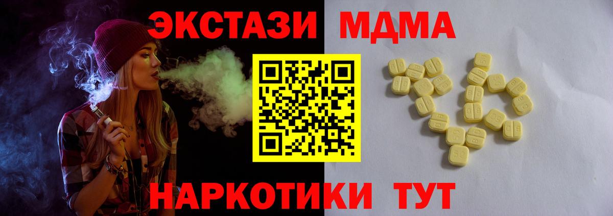 Экстази 99% Ростов Великий