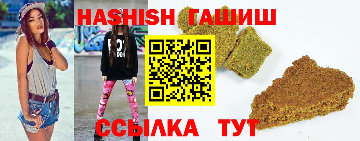 ГАШИШ VHQ Ростов Великий