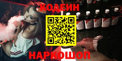 ешки Пушкино