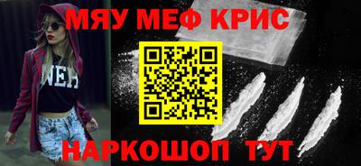 меф Пыть-Ях