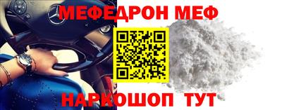 ALPHA-PVP Пугачёв