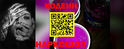ALPHA-PVP Пугачёв