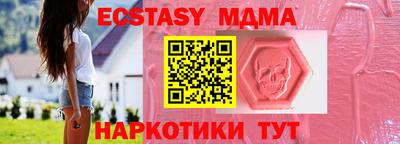 ALPHA-PVP Пугачёв