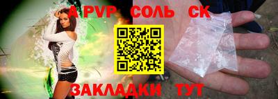 ешки Пушкино