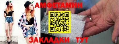 ешки Пушкино