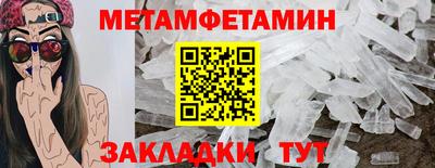ALPHA-PVP Пугачёв