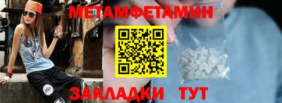 ALPHA-PVP Пугачёв