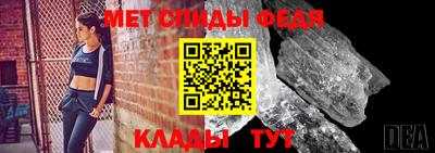 ALPHA-PVP Пугачёв