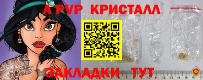 ешки Пушкино