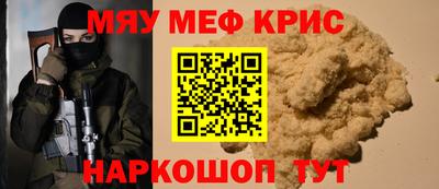 ALPHA-PVP Пугачёв