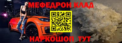 ALPHA-PVP Пугачёв