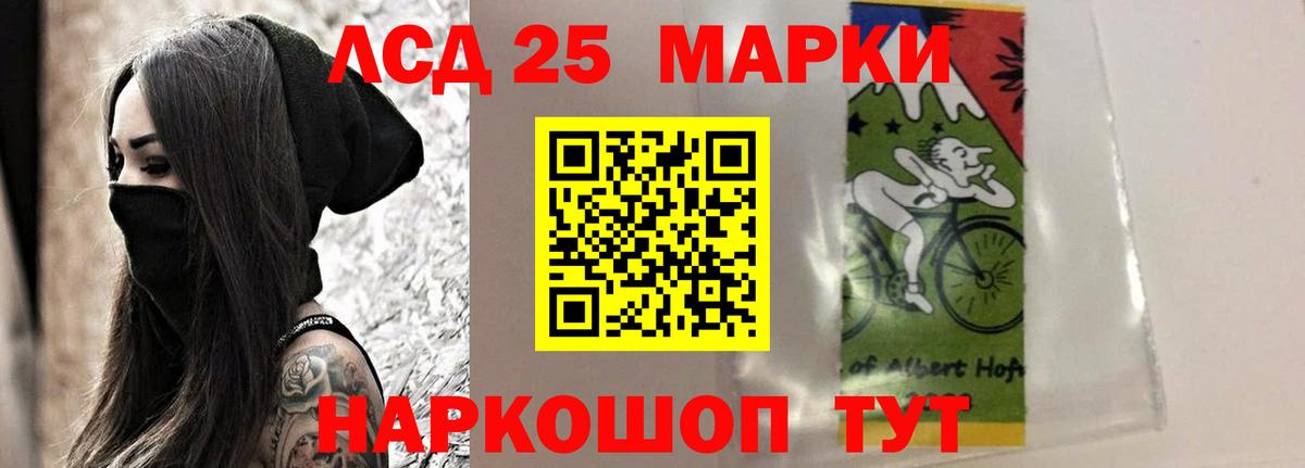 MEGA онион  Лсд 25 экстази кислота  Вход с VPN  ЛСД экстази ecstasy  Ростов Великий  ЛСД экстази 