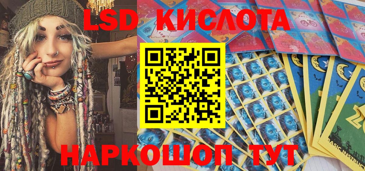 Ростов Великий  Марихуана  Вход с VPN  ГАШИШ  Гашиш  МЕТ  Мефедрон   Кокаин 