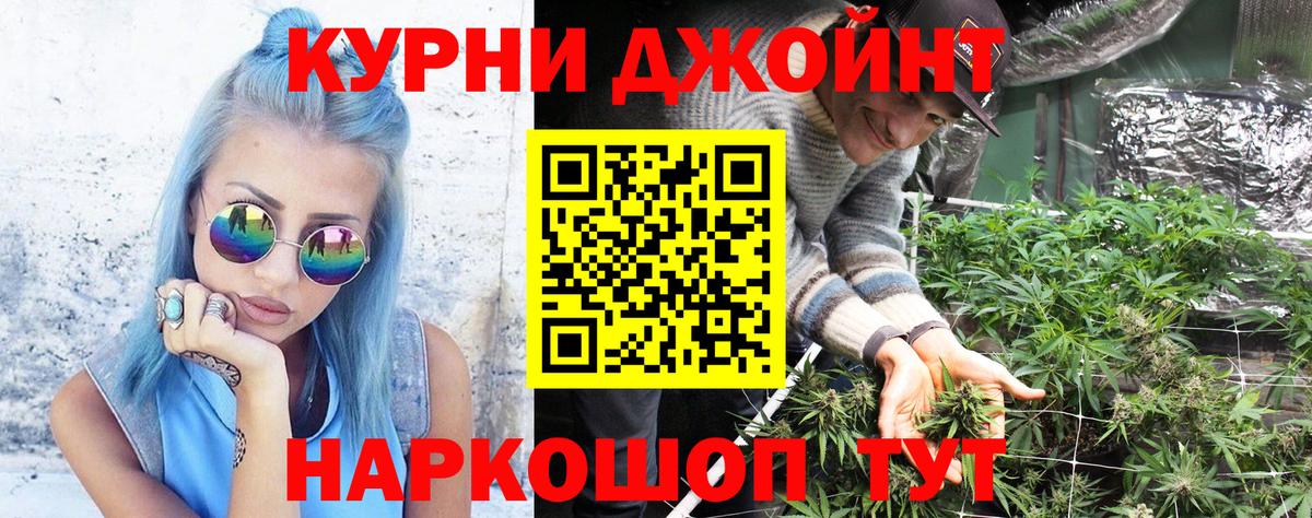 Бошки Шишки MAZAR Ростов Великий