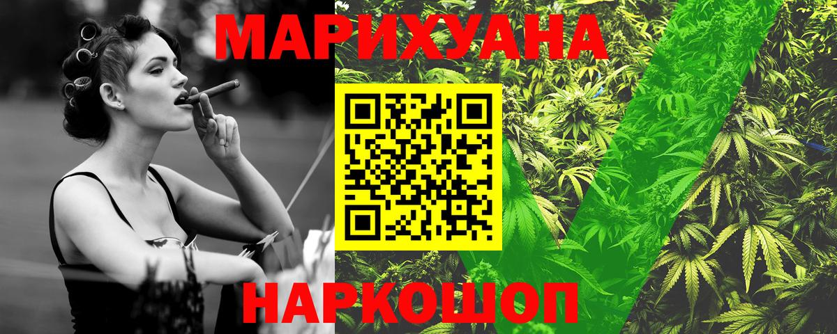 Марихуана MAZAR  Вход с VPN  Бошки Шишки MAZAR  Ростов Великий  Марихуана тримм  Марихуана Amnesia 